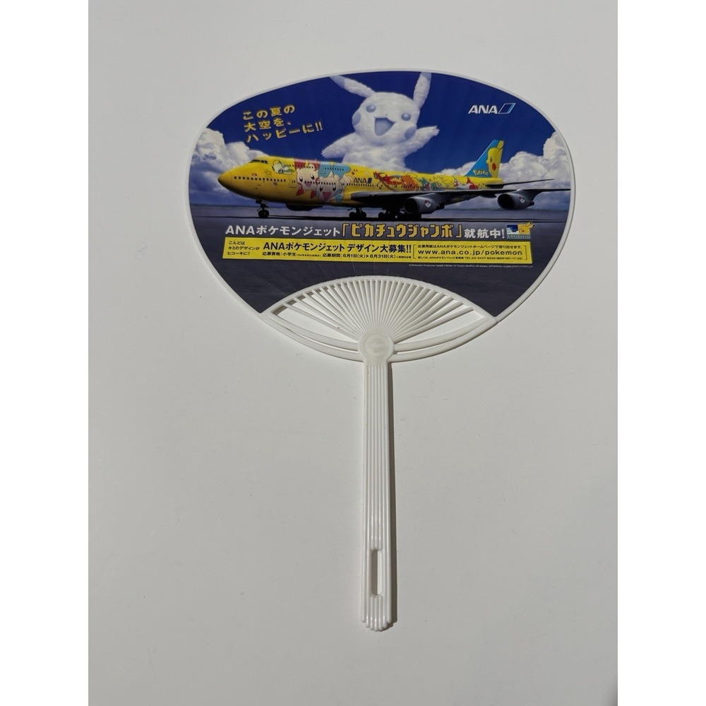 Vintage Pokemon ANA Jet Hand Fan 2004 Nippon Airways Japanese